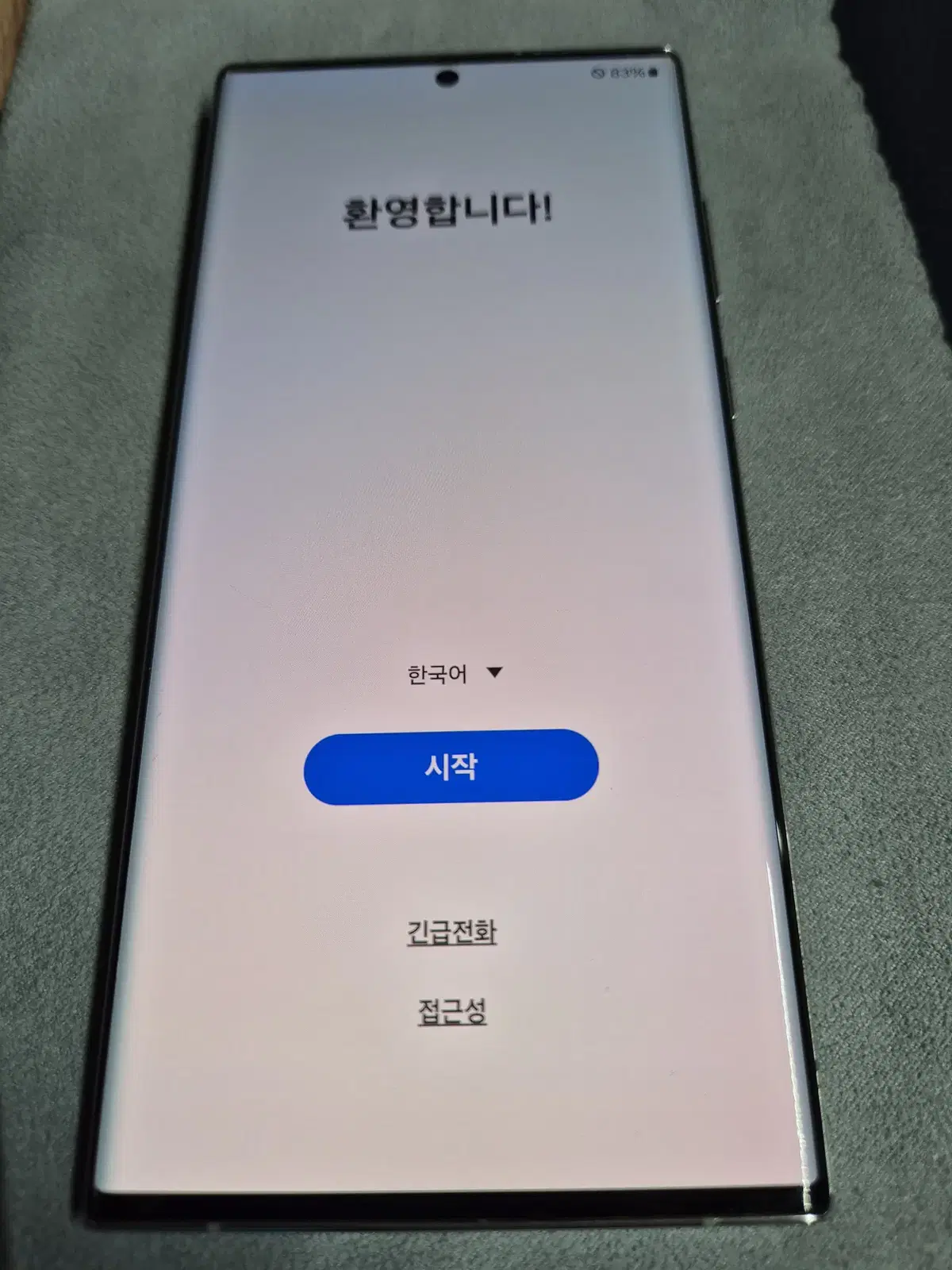 갤럭시 S22 울트라 화이트 컬러, 256G